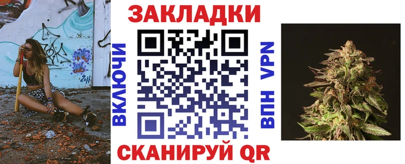 Наркошоп купить КОКАИН A-PVP Конопля Мефедрон Беломорск