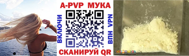 Alpha PVP СК КРИС Беломорск