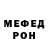 Первитин пудра Horned Ursus