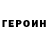 МЕТАДОН белоснежный Gad Amin