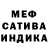 ТГК концентрат Maria Mudh