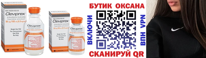 Бутират буратино  Купить закладки  Беломорск 