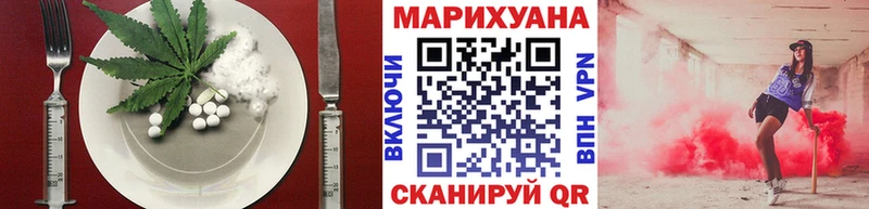 Купить где  Беломорск  Печенье с ТГК конопля 