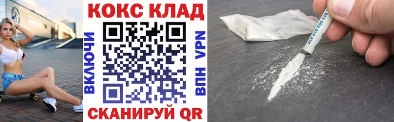 Купить  Беломорск  Cocaine 97% 
