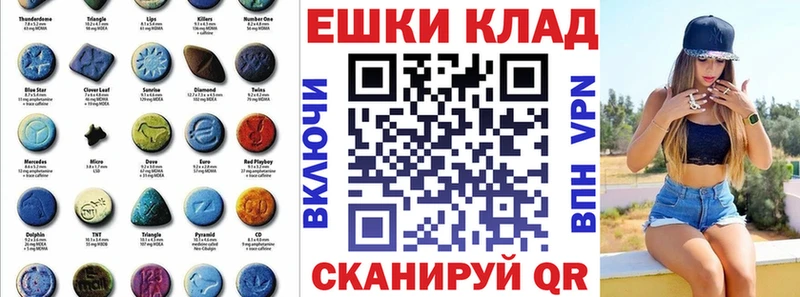 Ecstasy 280мг  Купить закладки  Беломорск 