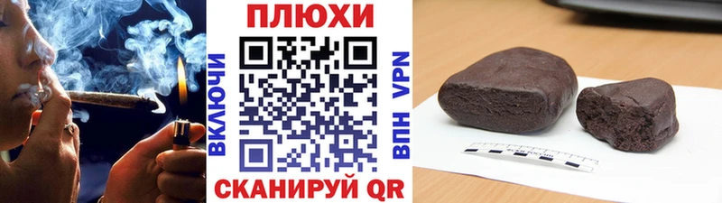 ГАШИШ Изолятор Купить закладки Беломорск