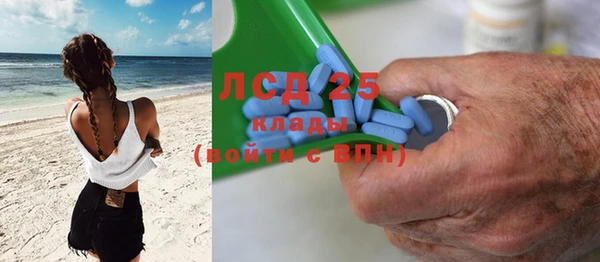 тгк Баксан