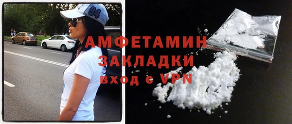 тгк Баксан