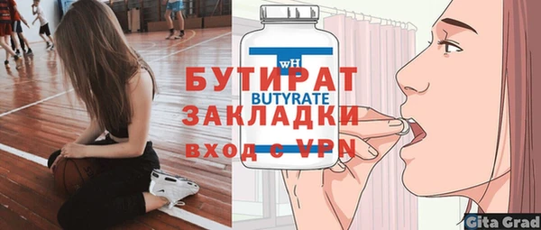 гашик Арсеньев