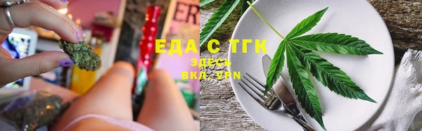 тгк Баксан