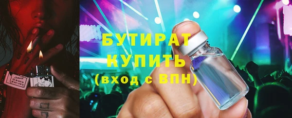 тгк Баксан