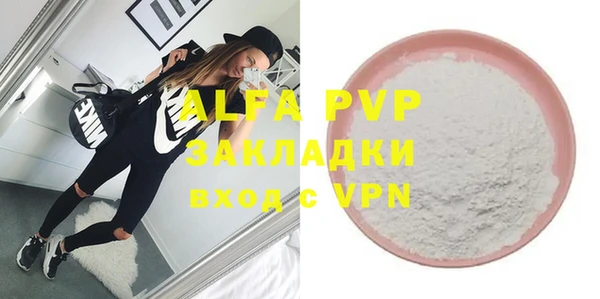 твердый Балахна