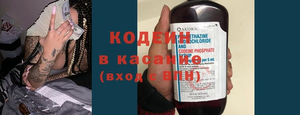 тгк Баксан