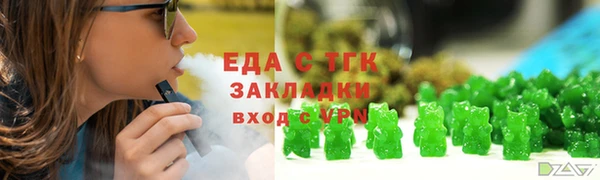 тгк Баксан