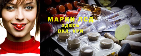 тгк Баксан
