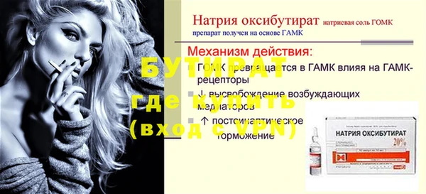 твердый Балахна