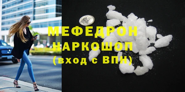 экстази Костерёво