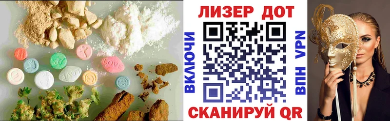 Купить закладки  Беломорск  Лсд 25 экстази ecstasy 