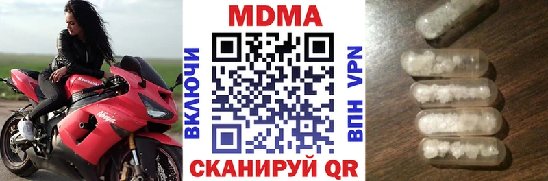 Купить где  Беломорск  MDMA crystal 