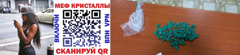 Меф мука  Беломорск 