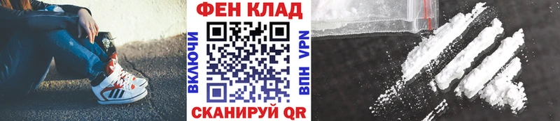 Купить Беломорск МЕТАМФЕТАМИН Декстрометамфетамин 99.9%