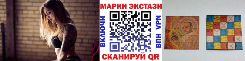 Купить закладки  Беломорск  Марки NBOMe 1,8мг 
