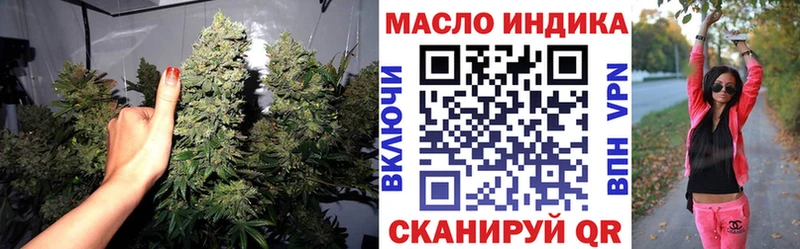 Купить  Беломорск  Дистиллят ТГК вейп 