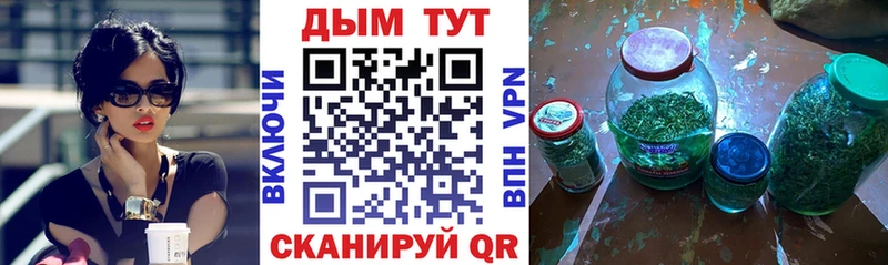 Шишки марихуана LSD WEED Купить Беломорск